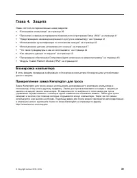 Страница 51