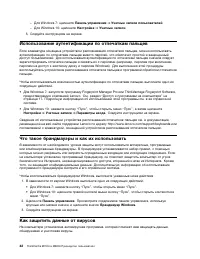 Страница 54