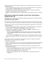 Страница 58