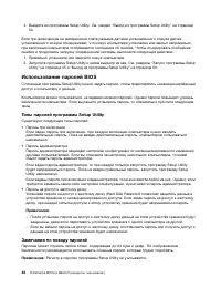 Страница 60