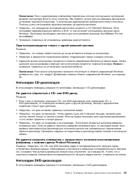 Страница 65