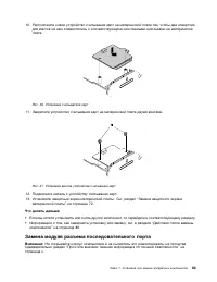 Страница 95