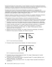 Страница 98