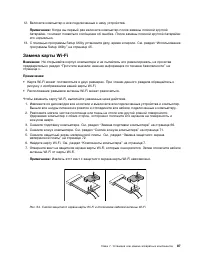 Страница 99