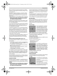 Страница 111