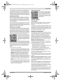 Страница 115