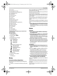 Страница 119