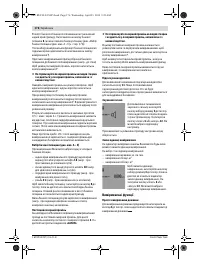 Страница 176