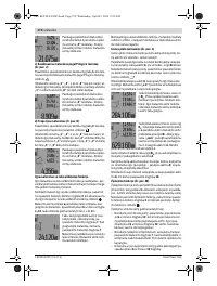 Страница 270