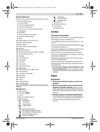 Страница 101