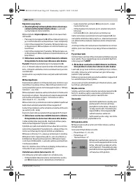 Страница 102