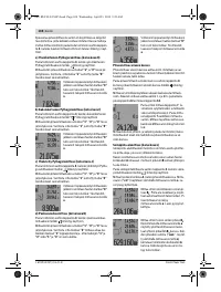 Страница 104