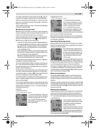 Страница 105