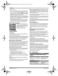 Страница 106