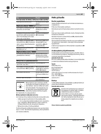 Страница 107