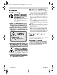 Страница 108