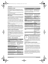 Страница 116