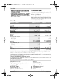 Страница 118