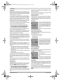 Страница 120