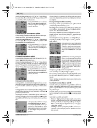 Страница 122