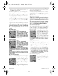 Страница 123