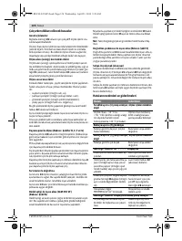 Страница 124