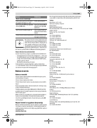 Страница 125