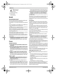 Страница 138