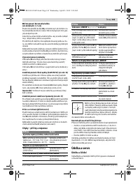 Страница 143