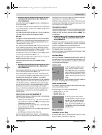 Страница 147