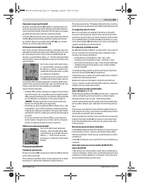 Страница 151