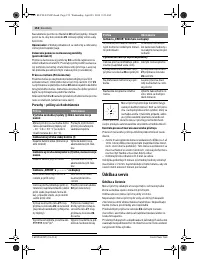 Страница 152