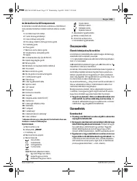 Страница 155