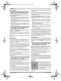 Страница 156