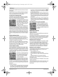 Страница 160