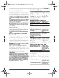 Страница 161