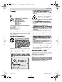 Страница 163