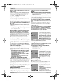 Страница 166