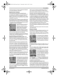 Страница 167