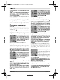 Страница 168