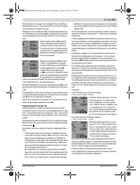 Страница 169