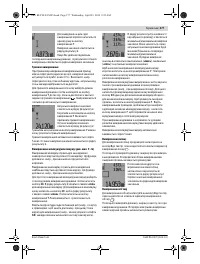Страница 177