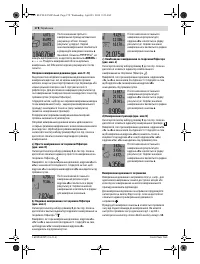 Страница 178
