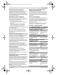 Страница 181