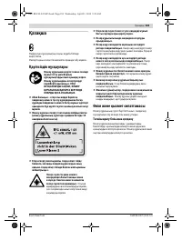 Страница 183