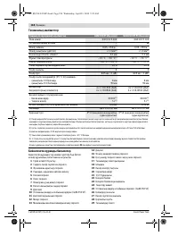 Страница 184