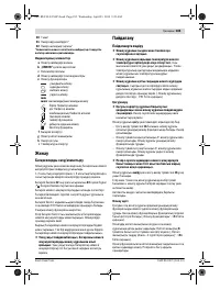 Страница 185