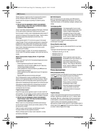 Страница 186