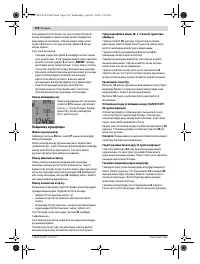 Страница 190