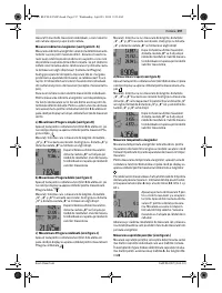 Страница 197